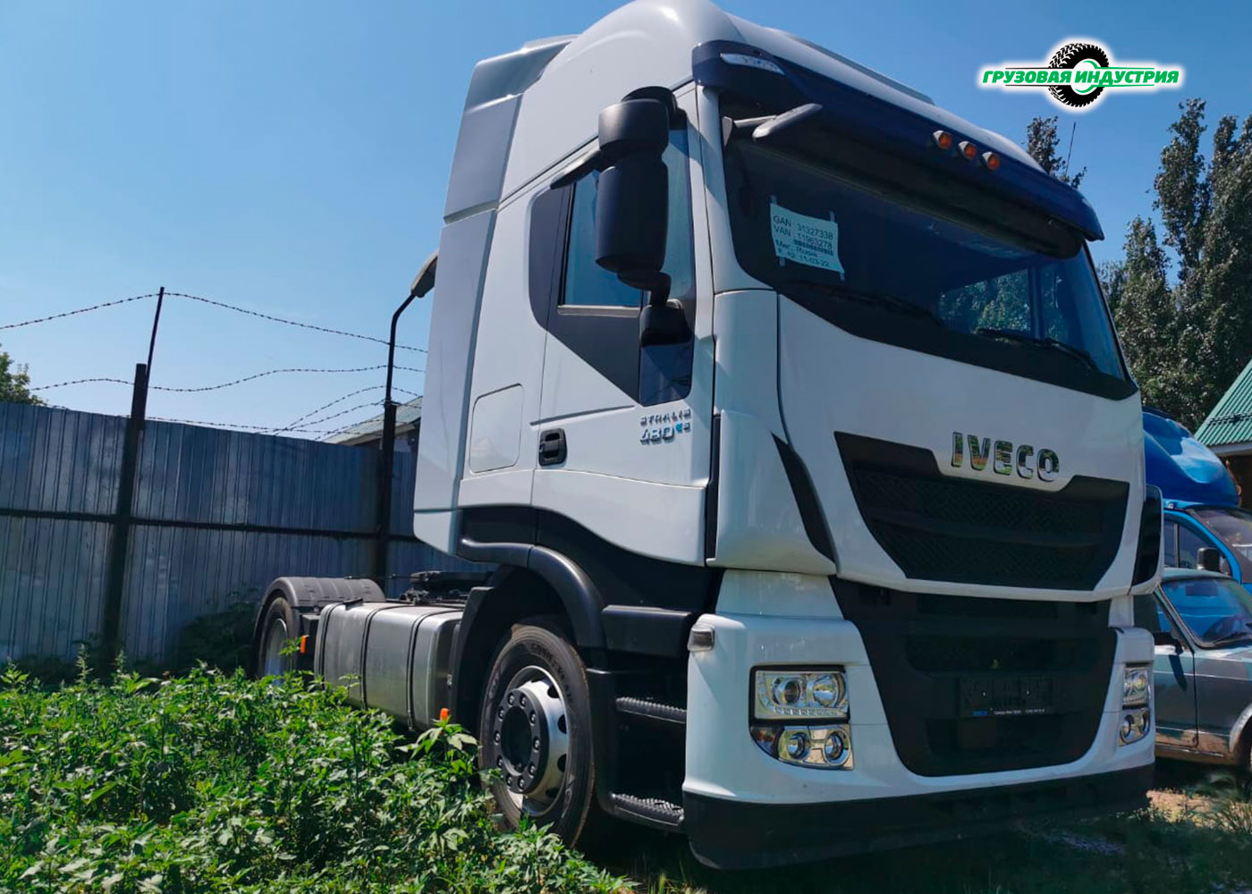 Купить новый Тягач седельный Iveco Stralis AS440S48TP, , оси , ССУ 1150 мм  , грузоподъемность , тормоза подвеска под заказ по лучшей цене Грузовая  Индустрия | отзывы art. 53423 г. Ярославль