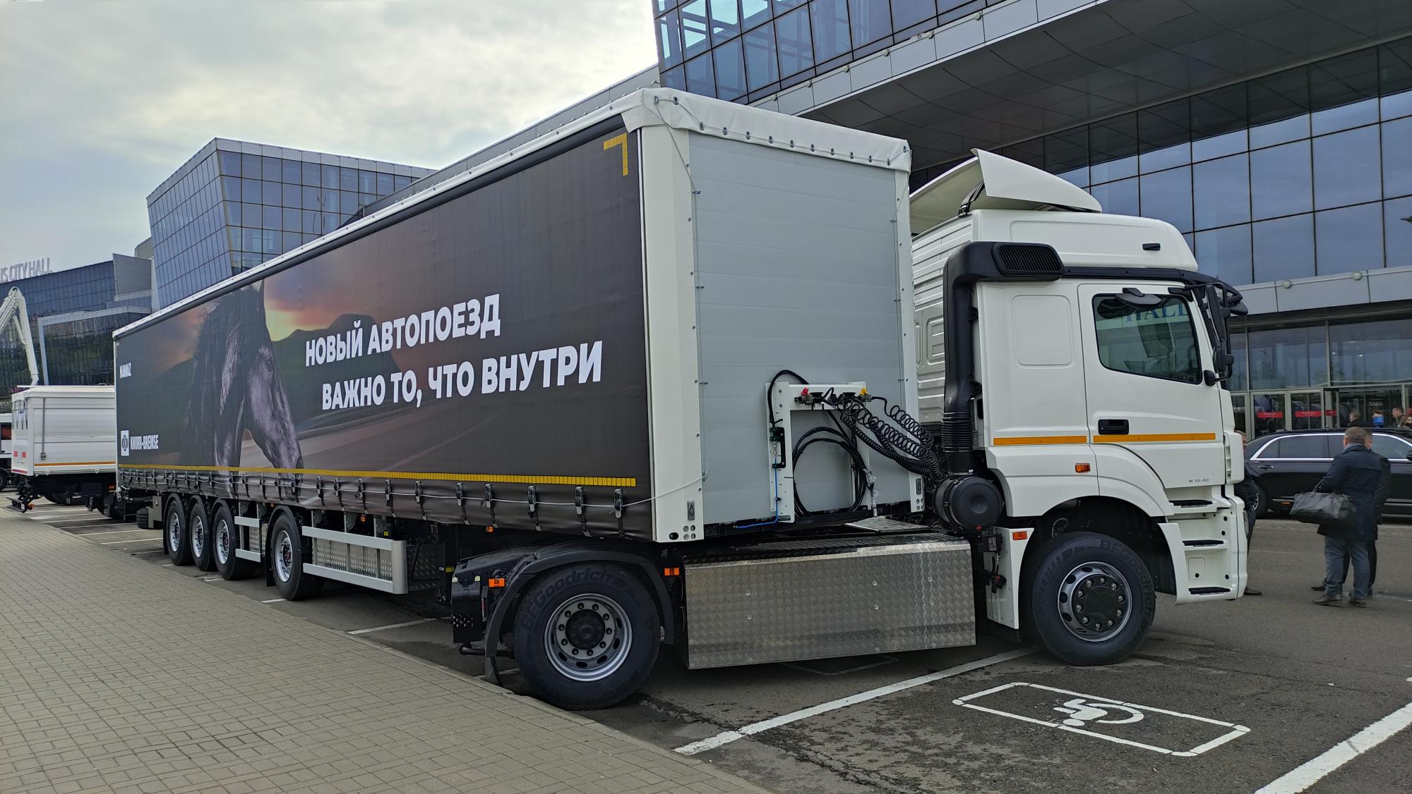 Визит на Comtrans 2021 Визит на Comtrans 2021